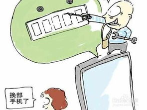 手機(jī)號,注意事項(xiàng),辦理