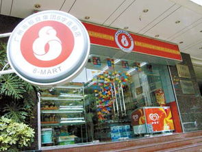 開糧店注意事項