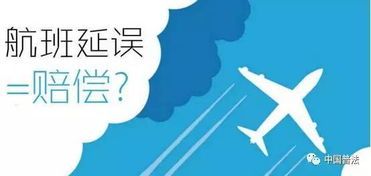 2017坐飛機(jī)注意事項(xiàng)