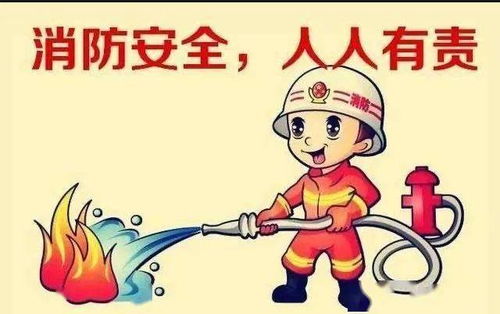 景區(qū),注意事項(xiàng),節(jié)日