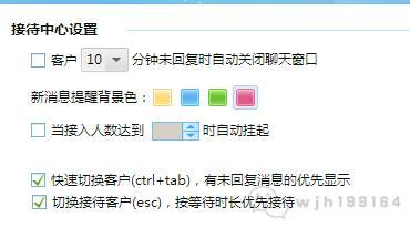 注意事項,用千牛