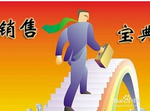 銷(xiāo)售洽談的注意事項(xiàng),買(mǎi)車(chē)跟銷(xiāo)售談注意事項(xiàng),洽談合作事宜注意事項(xiàng)