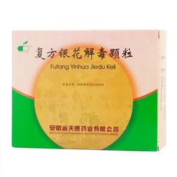 復方川貝片的注意事項,復方氫氧化鋁片的注意事項,復方銀花片功效
