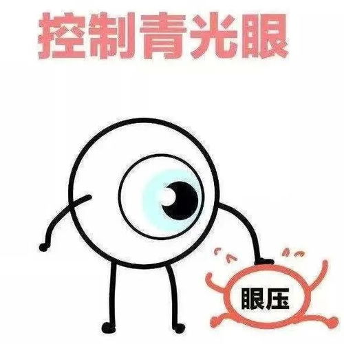 激素青光眼注意事項(xiàng)