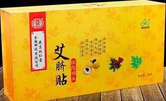 美人魚肚臍貼注意事項,中藥貼敷注意事項及禁忌,中藥貼敷療法的注意事項