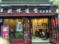 開按摩店注意事項