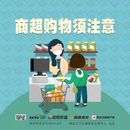 日本購物出關(guān)注意事項(xiàng)