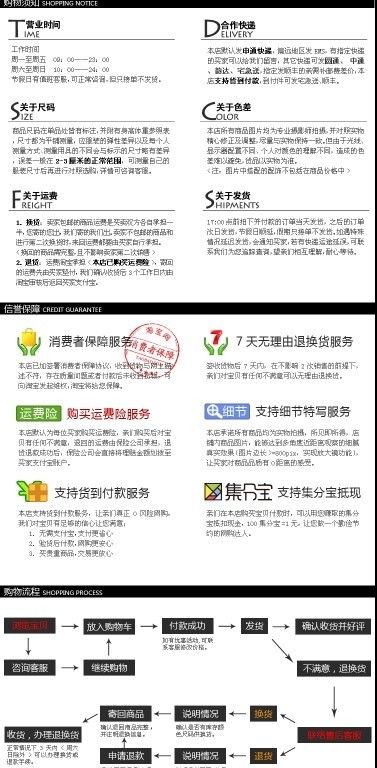 生態(tài)板挑選注意事項(xiàng),買巖板注意事項(xiàng),生態(tài)瓶的注意事項(xiàng)