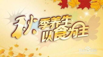 秋天運(yùn)動注意事項(xiàng)