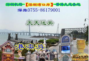 韓國自由行注意事項,俄羅斯自由行注意事項,可可西里自由行注意事項