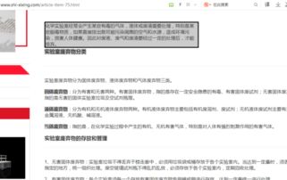 prp實驗室提取注意事項