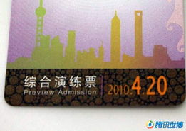 party中的注意事項(xiàng)英文