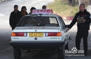 路考,小車(chē),注意事項(xiàng)