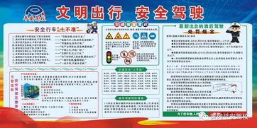 駕校理論培訓(xùn)注意事項(xiàng)