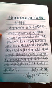 諒解書(shū)的注意事項(xiàng),寫(xiě)諒解書(shū)注意事項(xiàng),交通事故諒解書(shū)注意事項(xiàng)