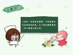 要注意,無(wú)痛,事項(xiàng),人流后