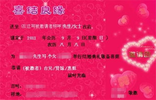 請柬寫作注意事項(xiàng)