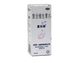 吃愛樂維的注意事項,男士吃愛樂維的注意事項,吃愛樂維備孕注意事項