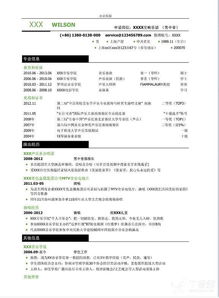 求職簡(jiǎn)歷,注意事項(xiàng),照片,制作