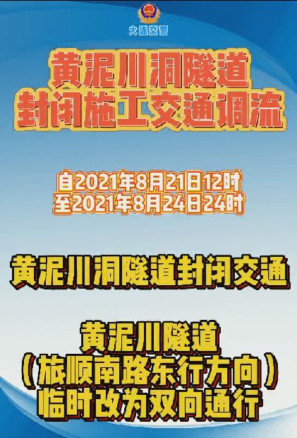 流動(dòng)施工注意事項(xiàng)