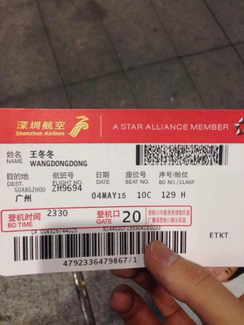 網(wǎng)上購買筆記本電腦注意事項(xiàng),網(wǎng)上購買燈具注意事項(xiàng),網(wǎng)上購買馬桶需要注意事項(xiàng)