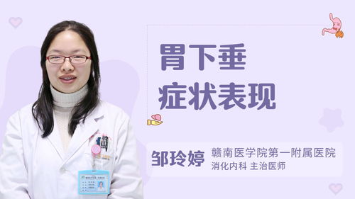 懷孕鋇餐檢查注意事項(xiàng)