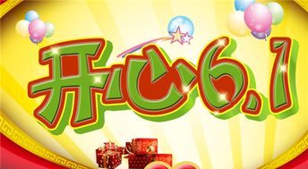 幼兒園游園活動注意事項,游園活動安全注意事項,大學(xué)游園活動注意事項