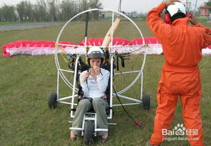 玩拖拽傘注意事項(xiàng)