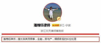 入股新公司的注意事項