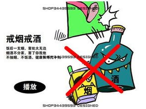 冠心病人飲食注意事項