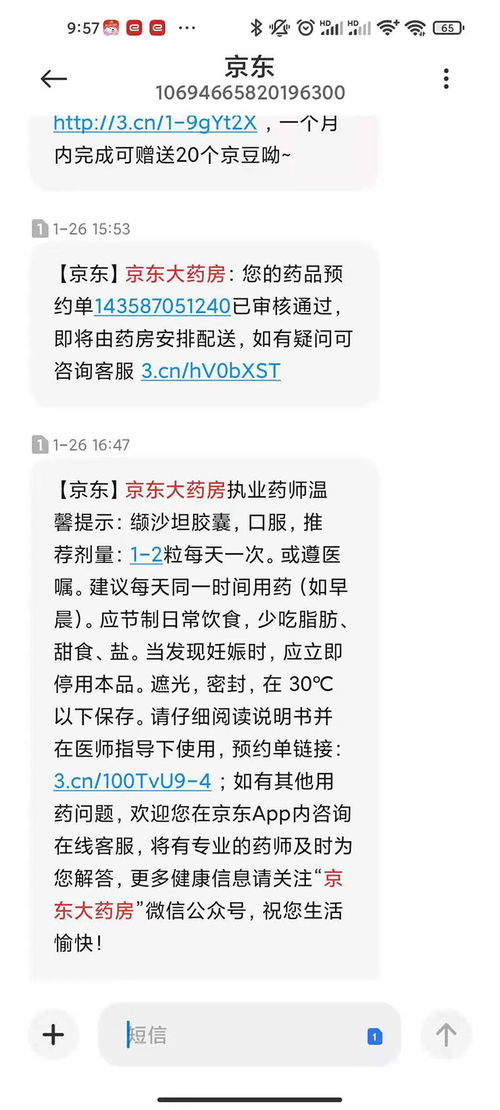 客源注意事項有什么