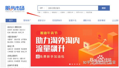 新店,淘寶,注意事項(xiàng)