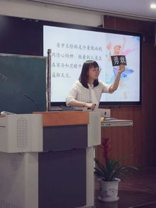 教師參加賽課注意事項