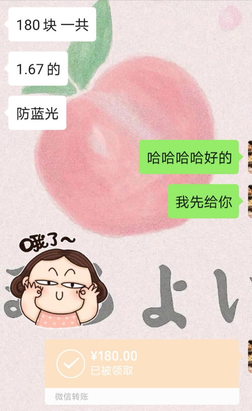 丹陽配眼鏡注意事項