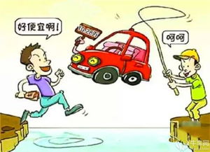 過(guò)戶,異地,買車,注意事項(xiàng)