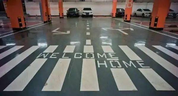 車位,驗收,注意事項