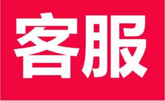 客服,淘寶,注意事項(xiàng),團(tuán)隊(duì)