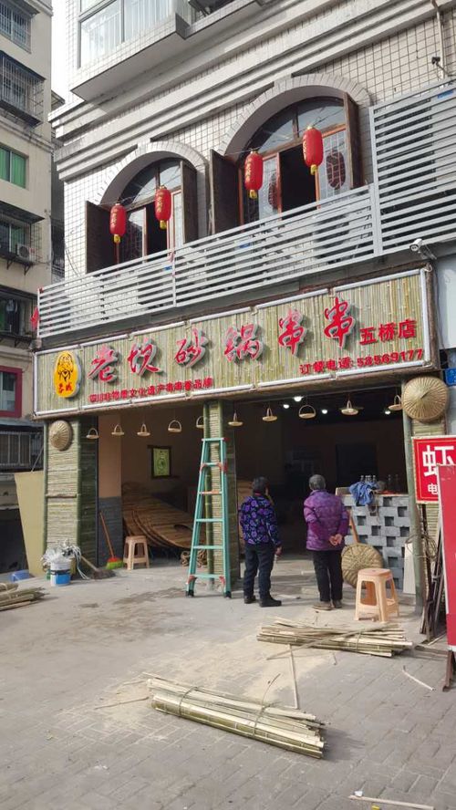 擺攤的注意事項(xiàng),加盟串串香注意事項(xiàng),擺攤注意事項(xiàng)和技巧