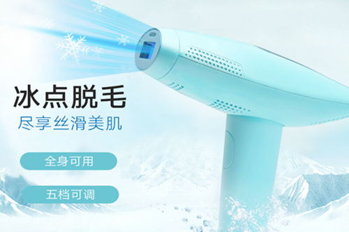 ipl脫毛儀注意事項(xiàng)