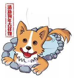 吉祥物設(shè)計注意事項,董易林吉祥物官網(wǎng),董易林吉祥物靈驗嗎