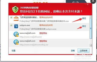 賣(mài)電腦的注意事項(xiàng),淘寶買(mǎi)電腦注意事項(xiàng),淘寶賣(mài)農(nóng)藥的注意事項(xiàng)