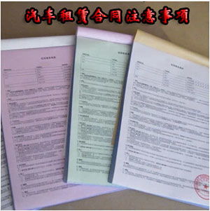 合同審查要點(diǎn)及其注意事項(xiàng),監(jiān)理合同審查的注意事項(xiàng),采購(gòu)合同審查的注意事項(xiàng)