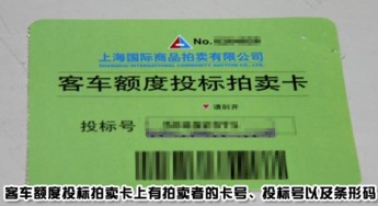 標(biāo)書(shū),買(mǎi)好,注意事項(xiàng)