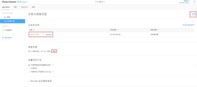 藥品上架的注意事項,產品上架注意事項,倉庫上架注意事項