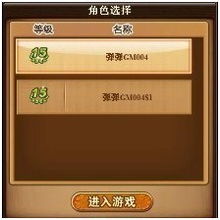 六芒星游戲注意事項(xiàng),游戲活動注意事項(xiàng),體育游戲的注意事項(xiàng)