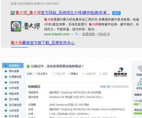 網(wǎng)購二手電腦注意事項,轉(zhuǎn)賣二手電腦注意事項,閑魚買二手電腦注意事項