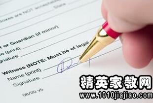 推薦信,導(dǎo)師,注意事項(xiàng)