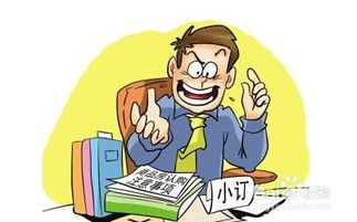 買房子的注意事項(xiàng),新人買房子的注意事項(xiàng),買房子流程及注意事項(xiàng)