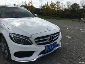 奔馳c200l首保注意事項