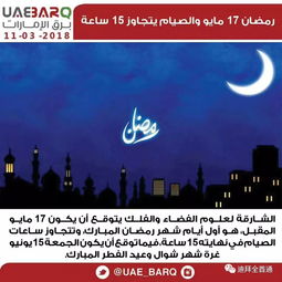 阿聯(lián)酋旅游注意事項(xiàng),入境阿聯(lián)酋注意事項(xiàng),出口阿聯(lián)酋注意事項(xiàng)